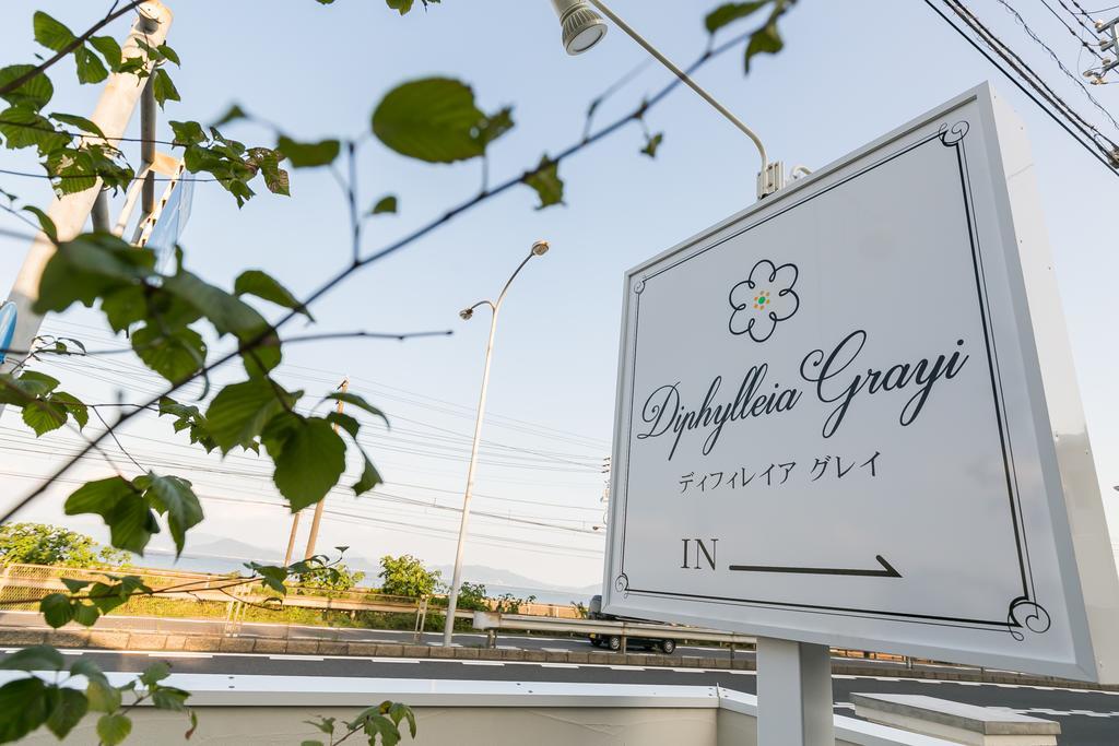 Guest House Diphylleia Grayi Hatsukaichi Exterior foto